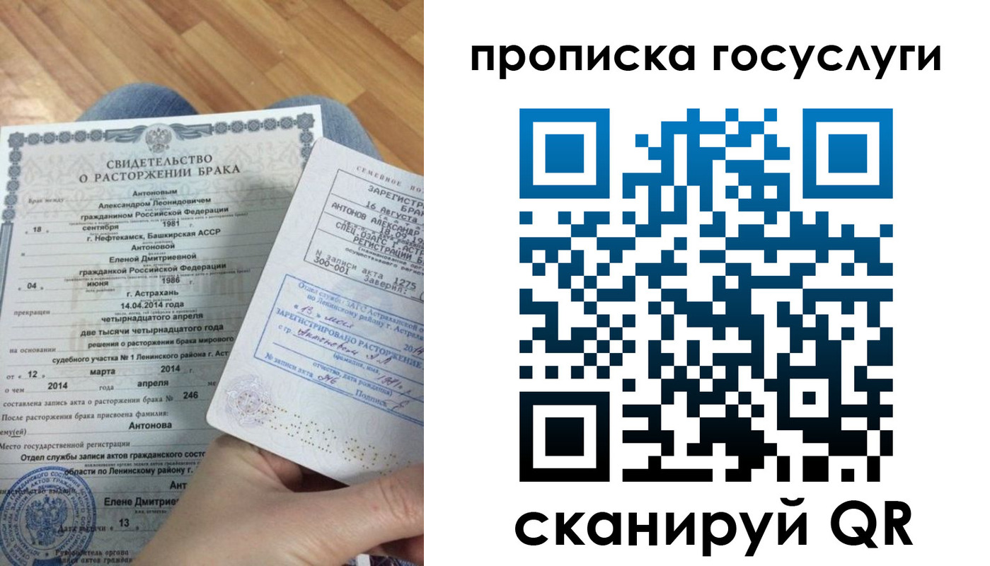 пропишу в квартире в Лобне